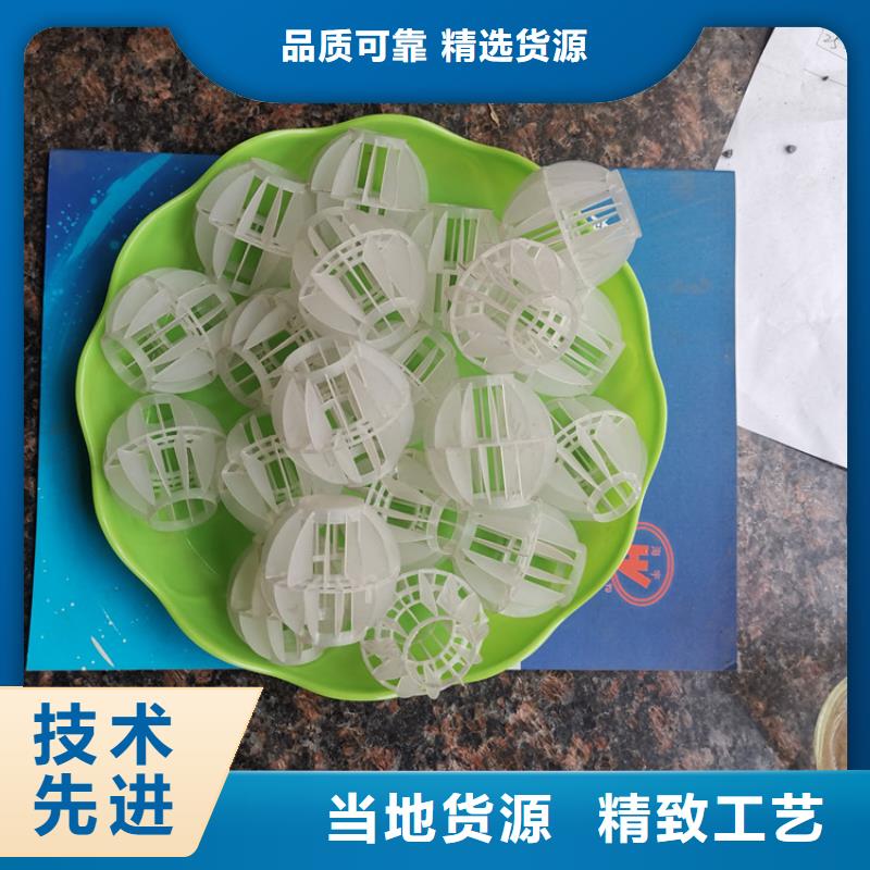 斜板填料视频-斜板填料|陕西省|商洛|西安|延安|宝鸡|汉中|咸阳