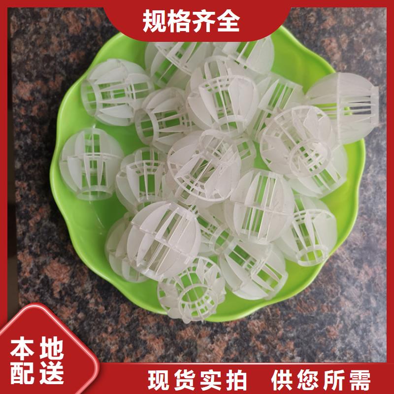 【多面空心球氧化铁脱硫剂用心做好每一件产品】