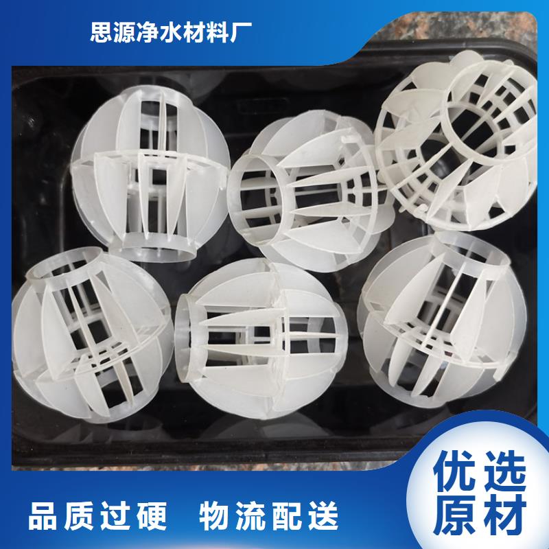 多面空心球聚合氯化铝常年供应