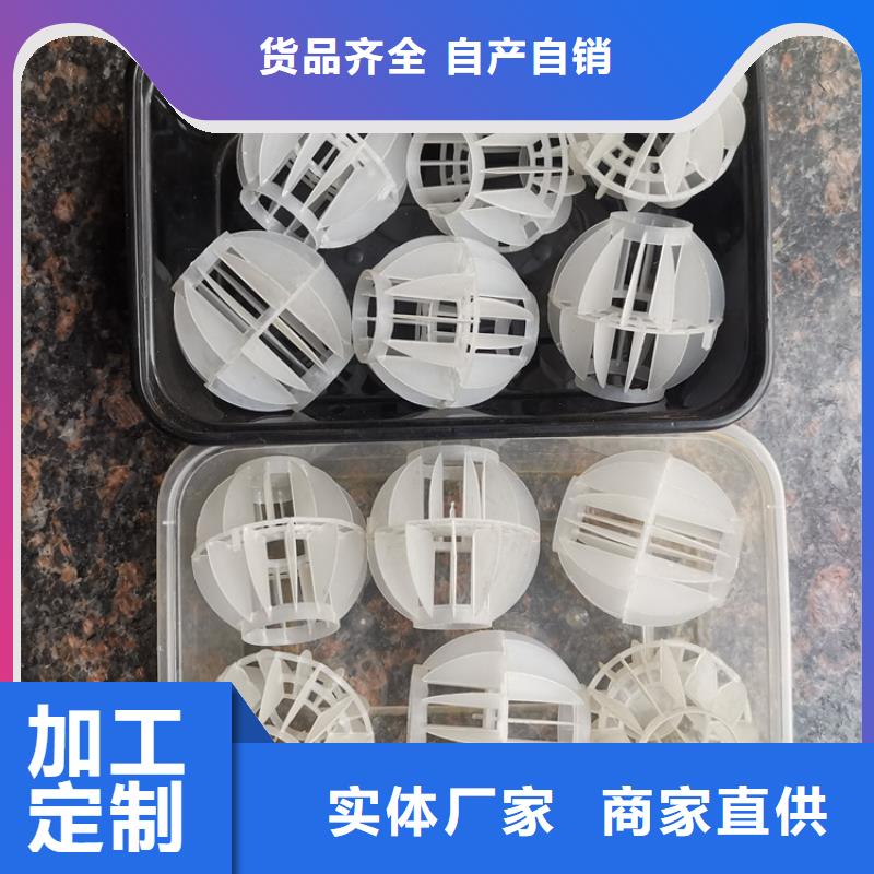 斜板填料视频-斜板填料_河北省承德市市场覆盖滦平|平泉|邯郸|邢台|唐山|保定|石家庄|衡水等