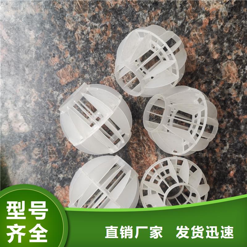 多面空心球【三氯化铁】N年大品牌
