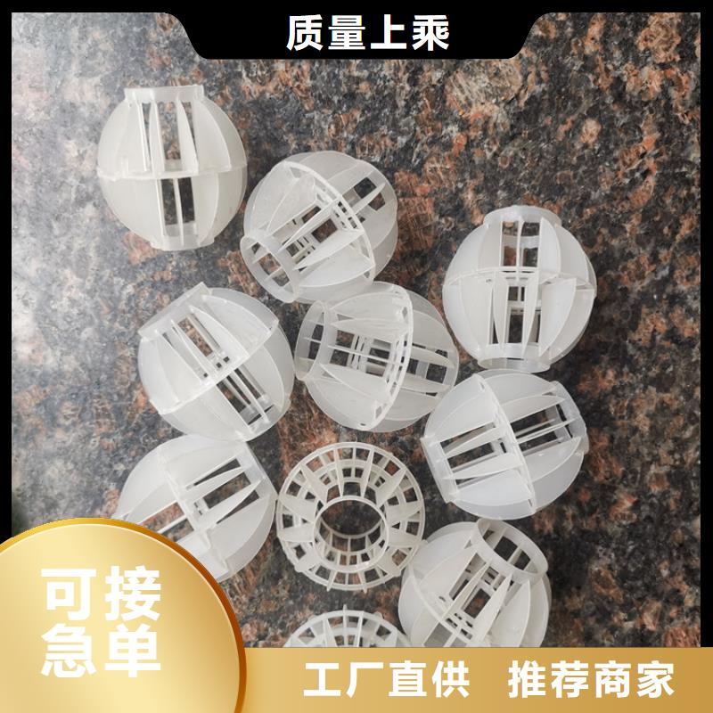 多面空心球稀土瓷砂质量看得见
