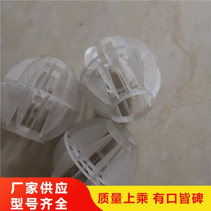 斜板填料视频-斜板填料|陕西省|商洛|西安|延安|宝鸡|汉中|咸阳