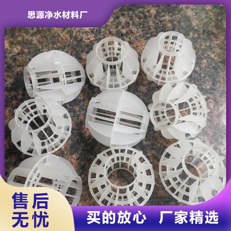 斜板填料视频-斜板填料_河北省承德市市场覆盖滦平|平泉|邯郸|邢台|唐山|保定|石家庄|衡水等