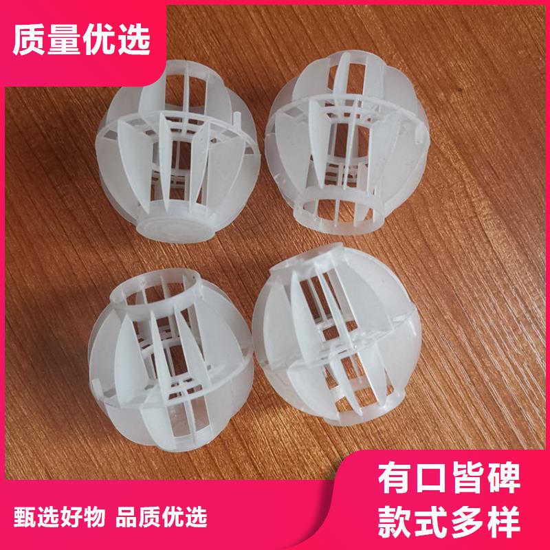 多面空心球稀土瓷砂质量看得见