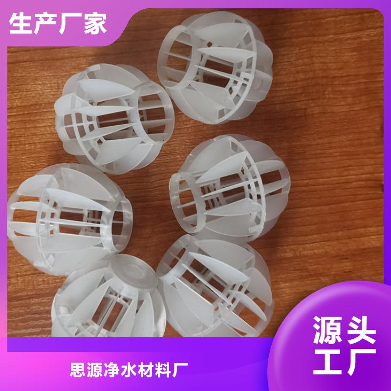 斜板填料视频-斜板填料|陕西省|商洛|西安|延安|宝鸡|汉中|咸阳