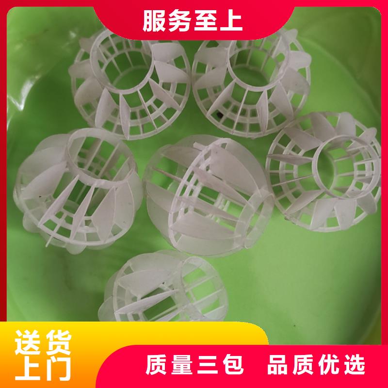 斜板填料视频-斜板填料_河北省承德市市场覆盖滦平|平泉|邯郸|邢台|唐山|保定|石家庄|衡水等