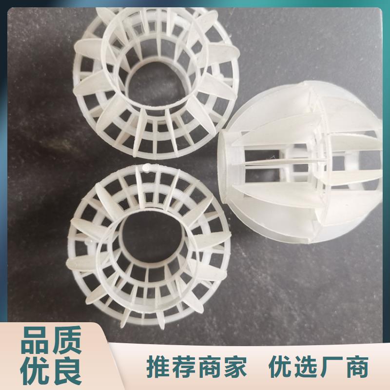 【多面空心球氧化铁脱硫剂用心做好每一件产品】