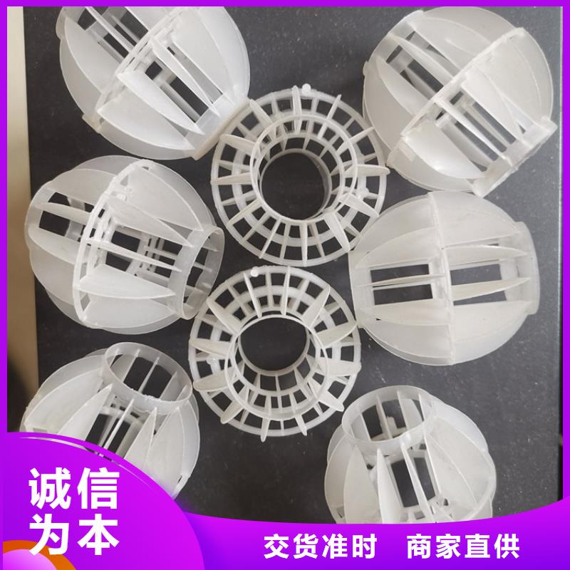 多面空心球聚合氯化铝常年供应