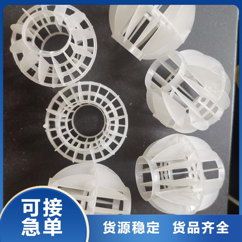 多面空心球聚合氯化铝常年供应