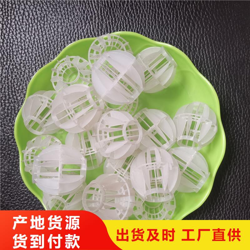 【多面空心球氧化铁脱硫剂用心做好每一件产品】
