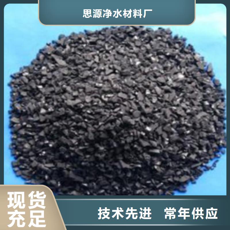 斜板填料视频-亳州|蚌埠|马鞍山|滁州|芜湖斜板填料值得买-思源净水材料厂(巢湖市分公司)