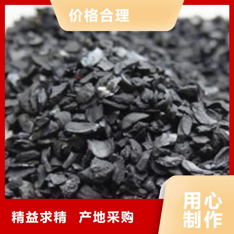 【活性炭果壳活性炭品质保障价格合理】