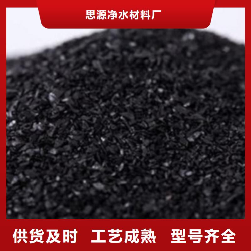 活性炭【稀土瓷砂】定制定做