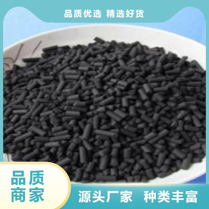 活性炭性能稳定