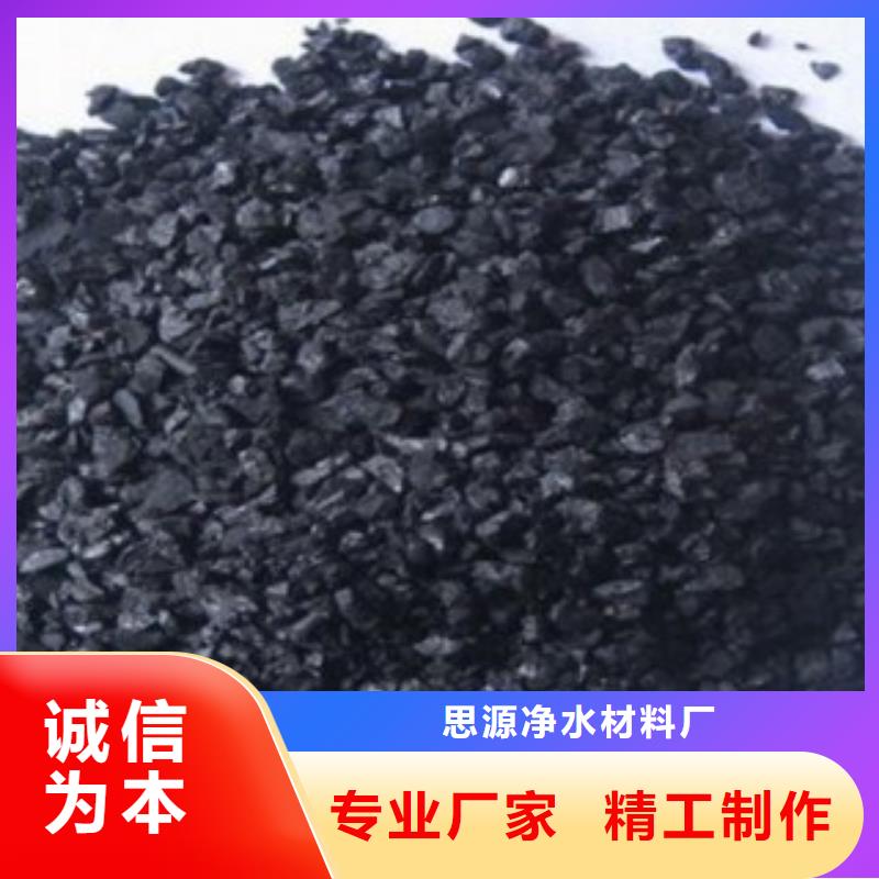 活性炭改性纤维球滤料对质量负责