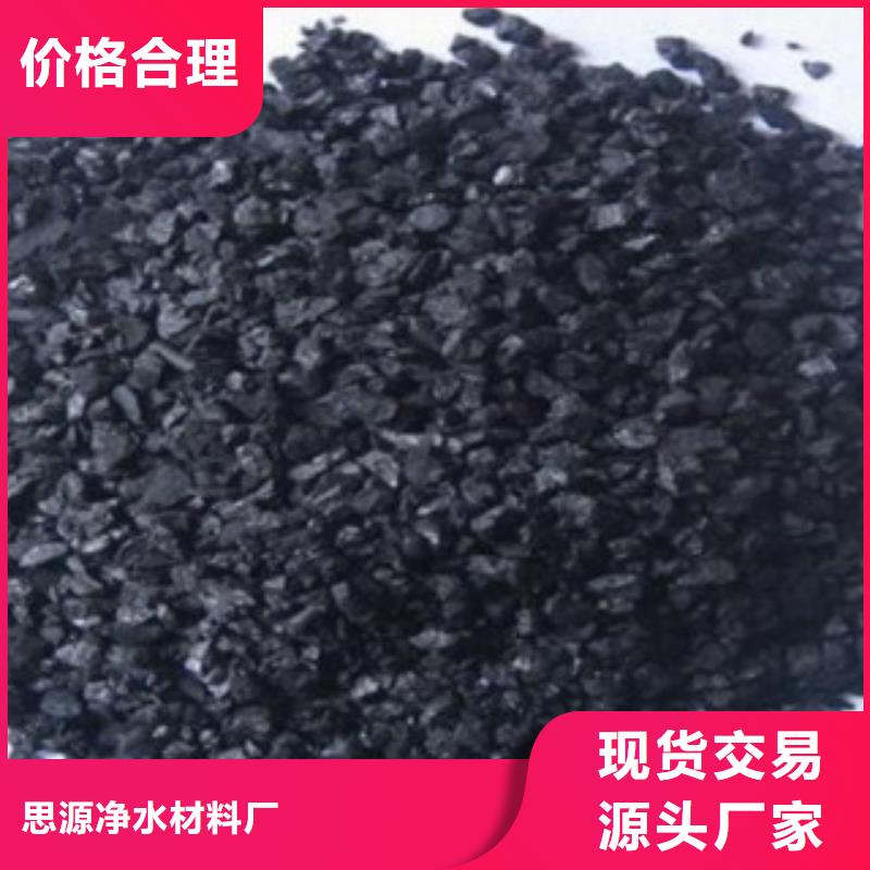 斜板填料视频-斜板填料|河北省唐山市|丰润|迁西|廊坊|衡水|石家庄|邢台|沧州