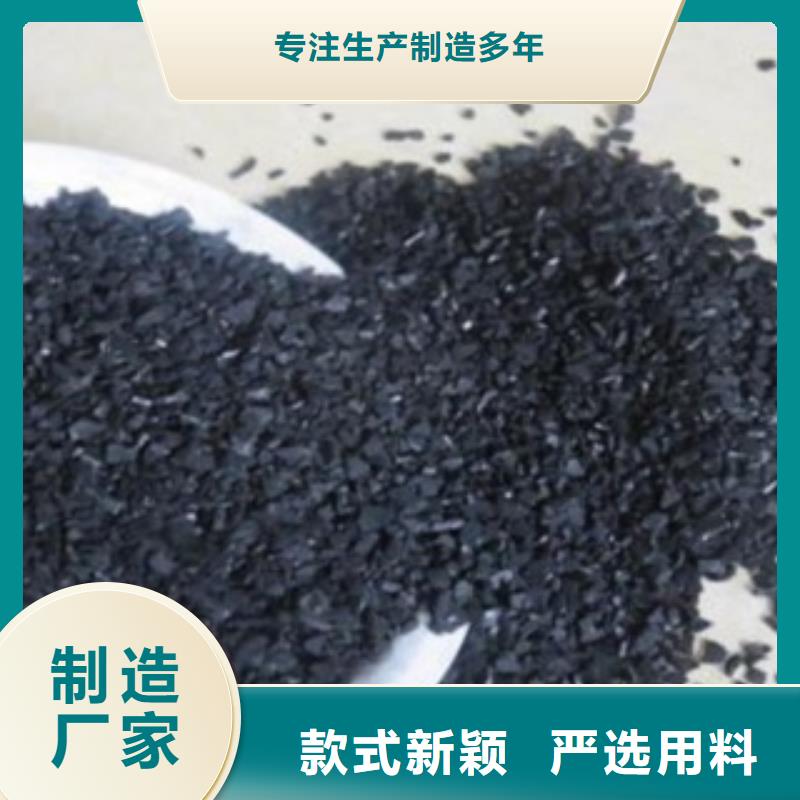 活性炭改性纤维球滤料对质量负责