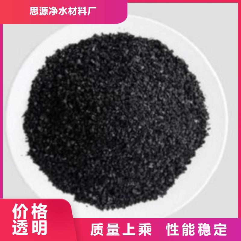 斜板填料视频-亳州|蚌埠|马鞍山|滁州|芜湖斜板填料值得买-思源净水材料厂(巢湖市分公司)