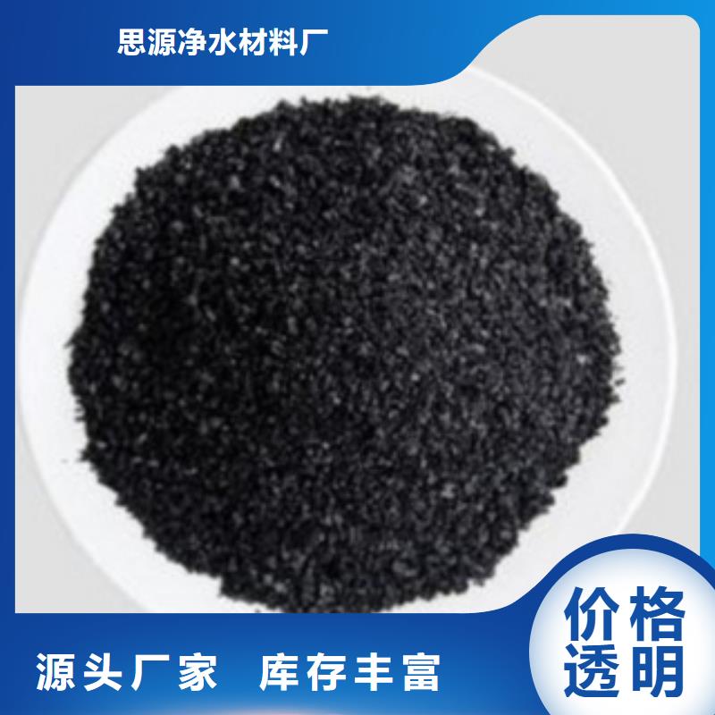活性炭改性纤维球滤料对质量负责