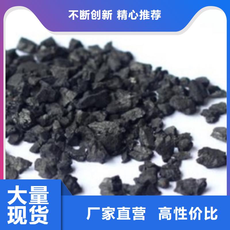 活性炭改性纤维球滤料对质量负责