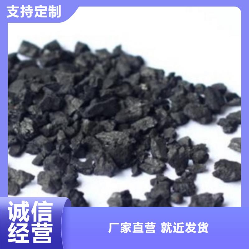活性炭【稀土瓷砂】定制定做