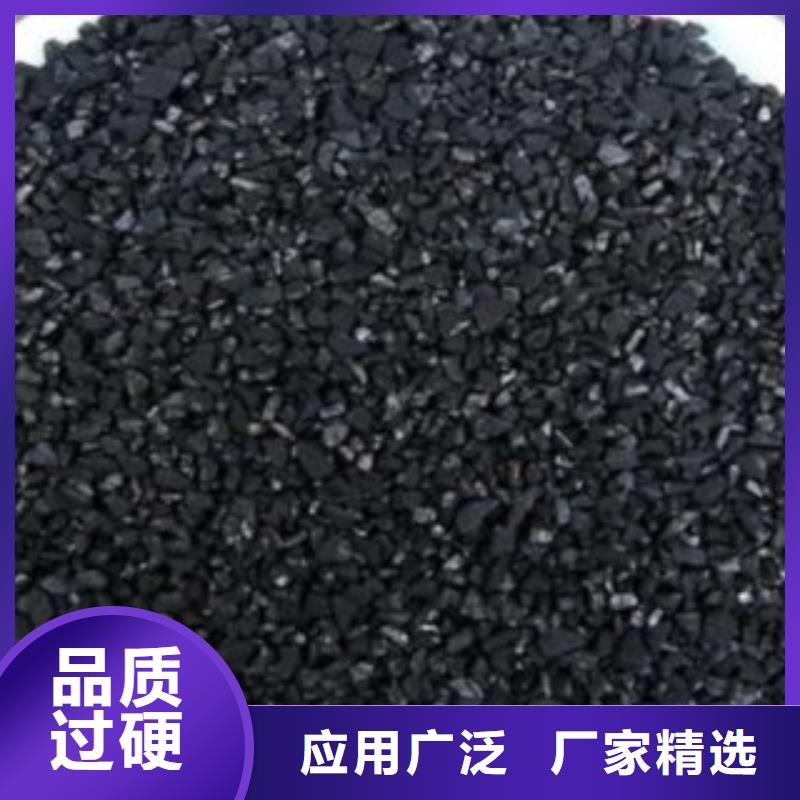 【活性炭-煤质活性炭一站式采购商家】