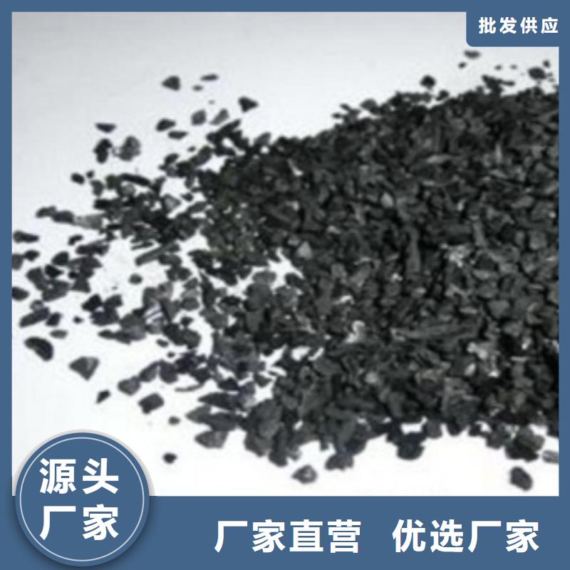 【活性炭果壳活性炭品质保障价格合理】