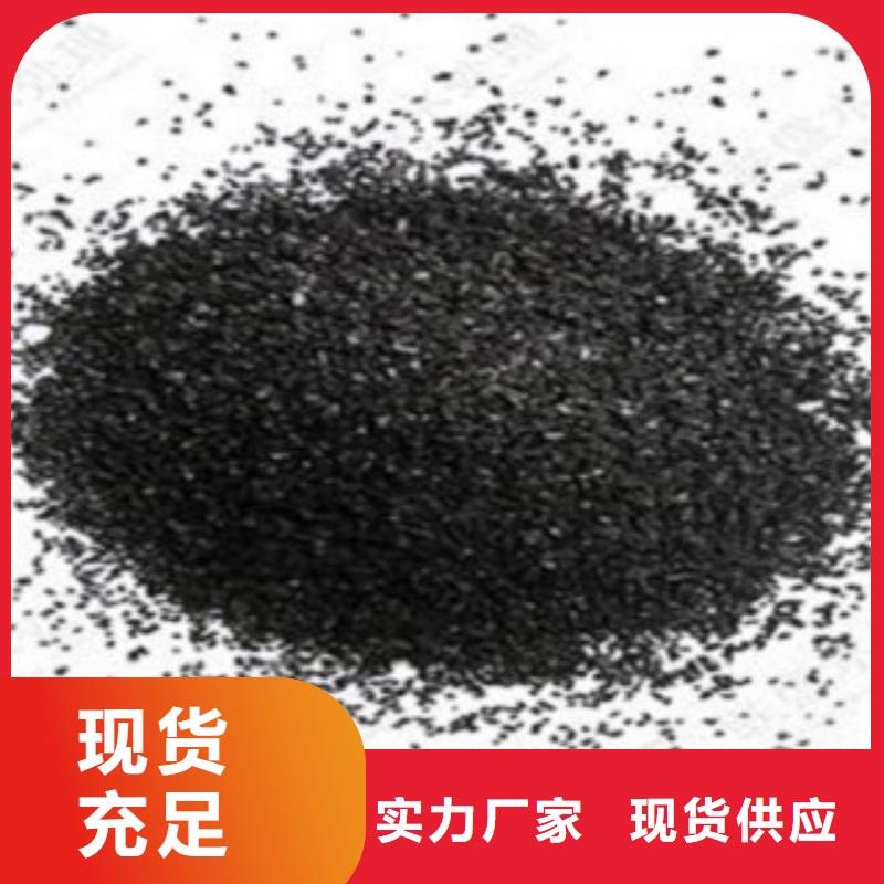 活性炭空气净化活性炭精选厂家好货