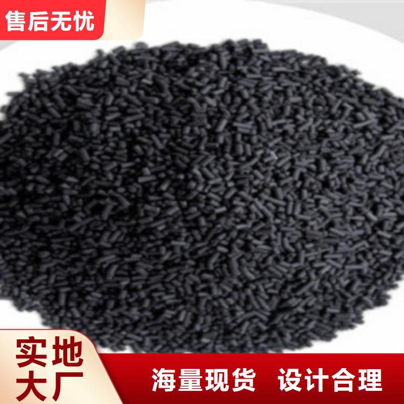 活性炭性能稳定