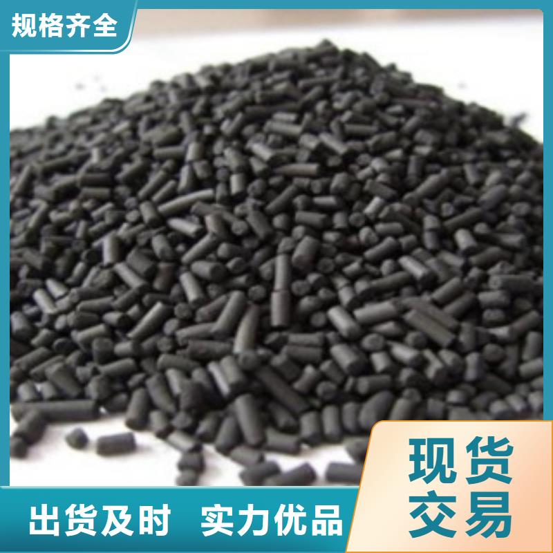 活性炭品类齐全