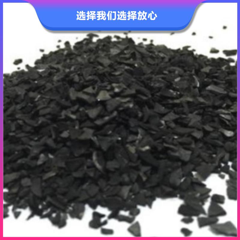 活性炭空气净化活性炭精选厂家好货