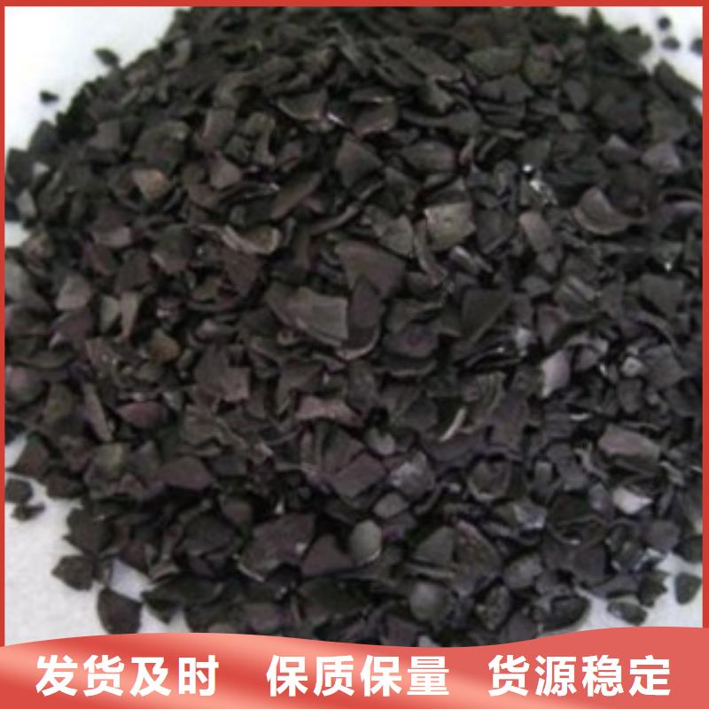 活性炭【稀土瓷砂】定制定做
