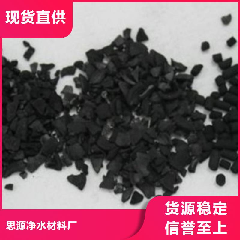 斜板填料视频-亳州|蚌埠|马鞍山|滁州|芜湖斜板填料值得买-思源净水材料厂(巢湖市分公司)