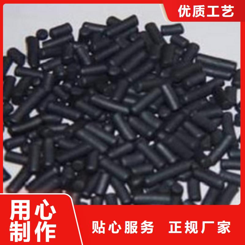 活性炭性能稳定