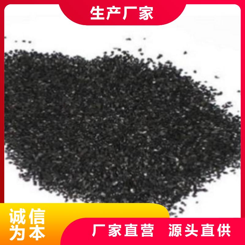 活性炭改性纤维球滤料对质量负责