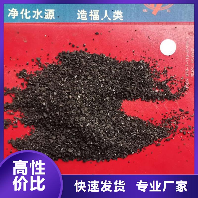 活性炭改性纤维球滤料对质量负责
