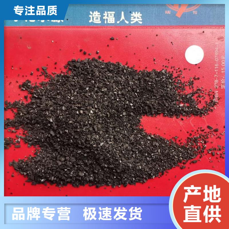 活性炭性能稳定