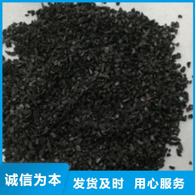 活性炭改性纤维球滤料对质量负责