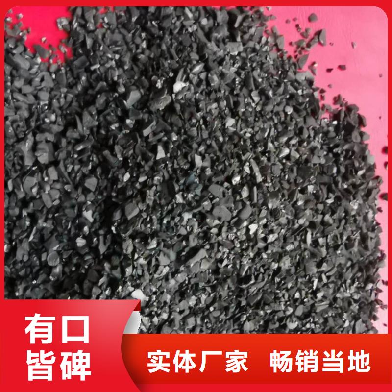 活性炭性能稳定