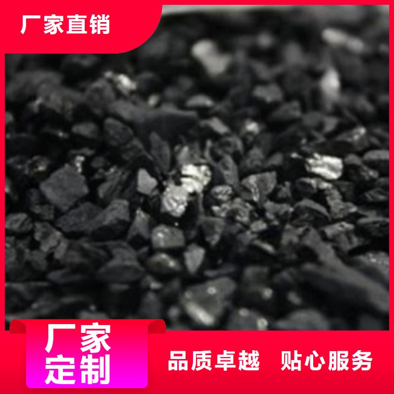 活性炭【稀土瓷砂】定制定做