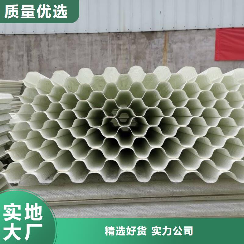 斜板填料视频-斜板填料(思源)覆盖地域河北省沧州市黄骅|泊头|衡水|邯郸|秦皇岛|保定