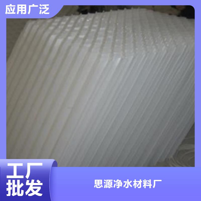 斜板填料视频-斜板填料(思源)覆盖地域河北省沧州市黄骅|泊头|衡水|邯郸|秦皇岛|保定