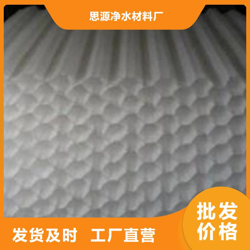 斜板填料视频-斜板填料(思源)覆盖地域河北省沧州市黄骅|泊头|衡水|邯郸|秦皇岛|保定