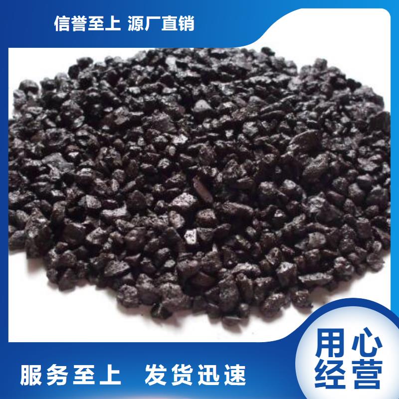 锰砂聚丙烯酰胺诚信厂家