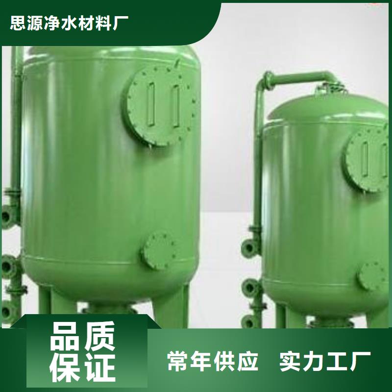 斜板填料视频-斜板填料(思源)覆盖地域广东省云浮市云安|新兴|茂名|韶关|惠州|珠海|潮州