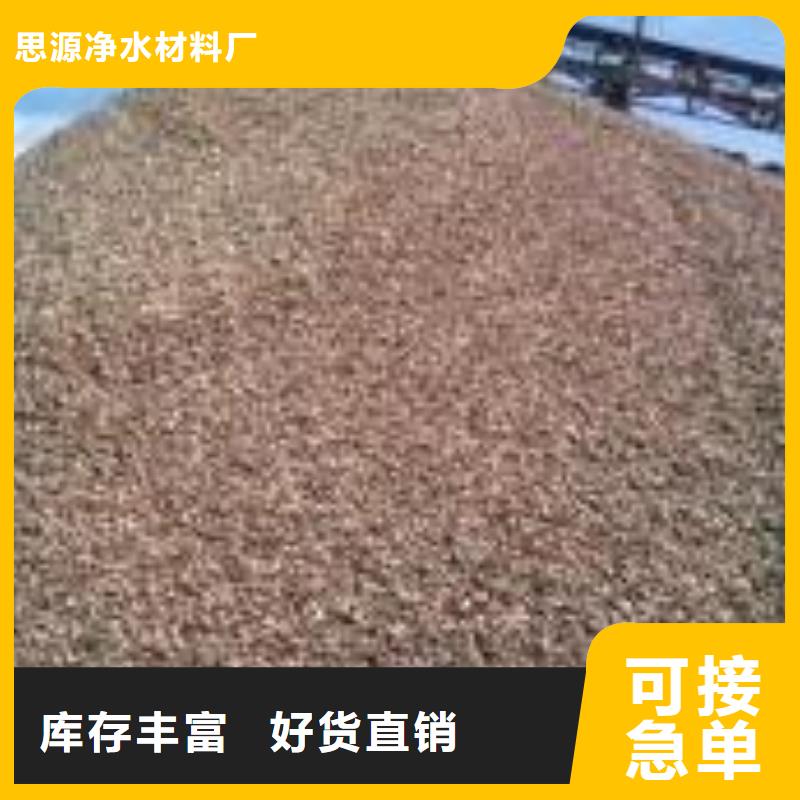 斜板填料视频-斜板填料(思源)覆盖地域陕西省安康市镇坪|平利|商洛|铜川|西安|延安|汉中|宝鸡