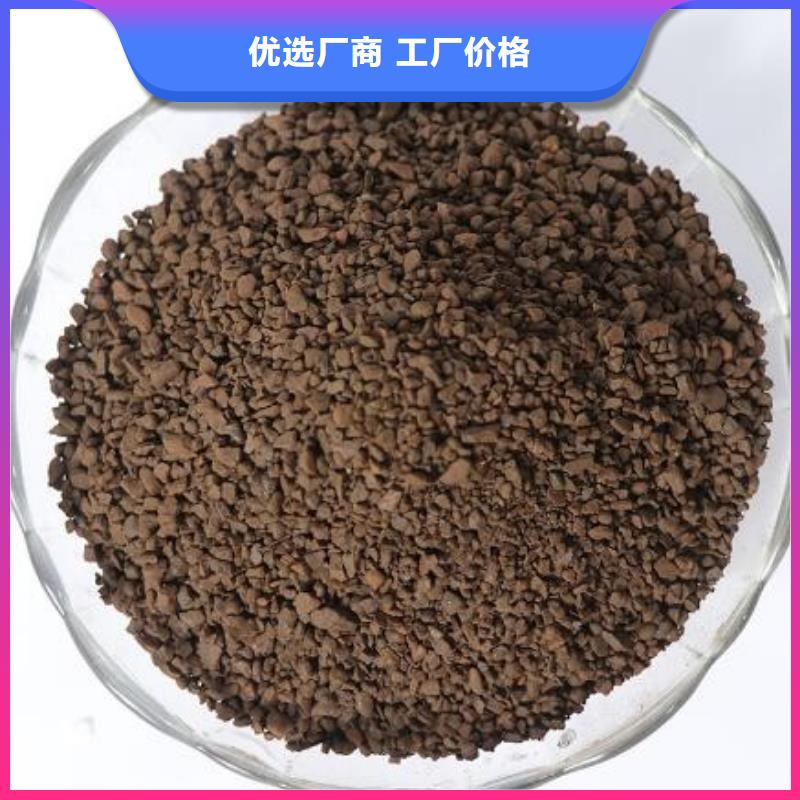 锰砂聚丙烯酰胺诚信厂家