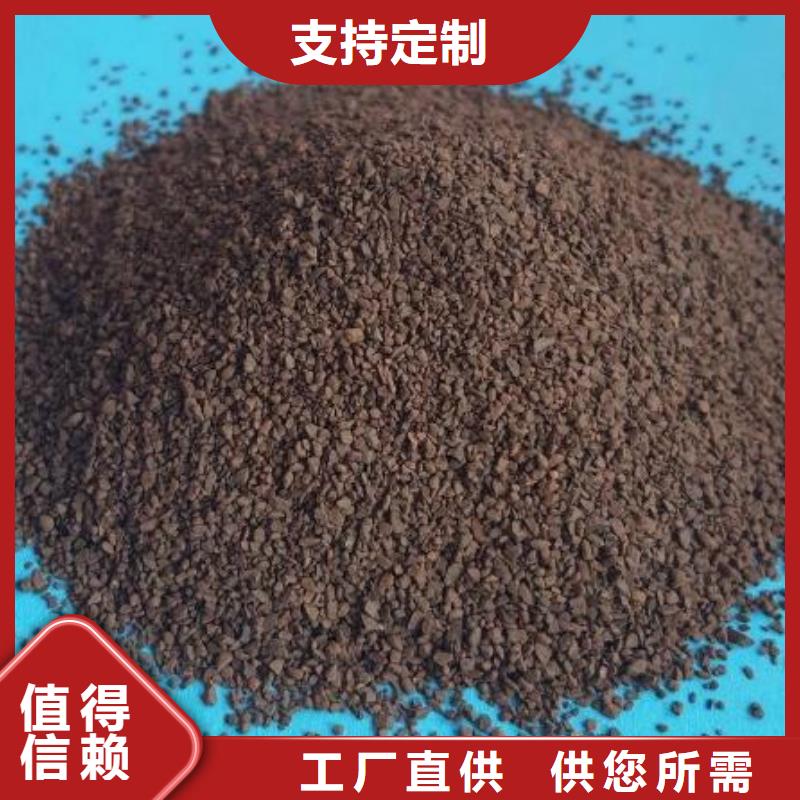 锰砂聚丙烯酰胺诚信厂家