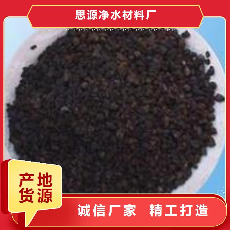 锰砂空气净化活性炭使用寿命长久